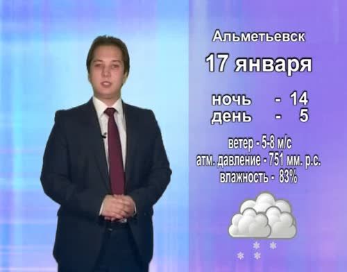 В Татарстане прогнозируется метель