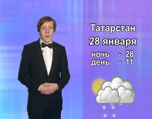 На юго-востоке Татарстана все так же прохладно