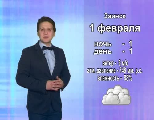 В Татарстане февраль начнется с нулевой температуры