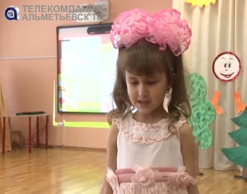 Воспитанники детского сада из Альметьевска стали лауреатами всероссийского конкурса