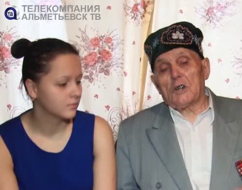 В Альметьевске участника Великой Отечественной войны поздравили с 90-летием