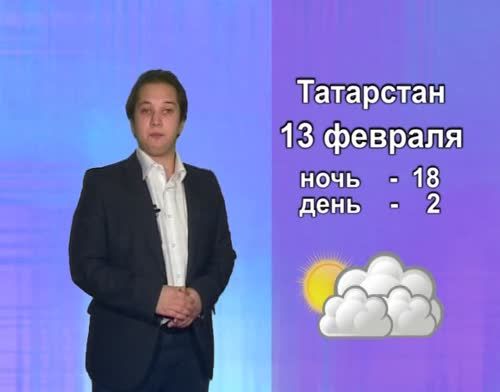 На юго-востоке Татарстана прогнозируется переменная облачность