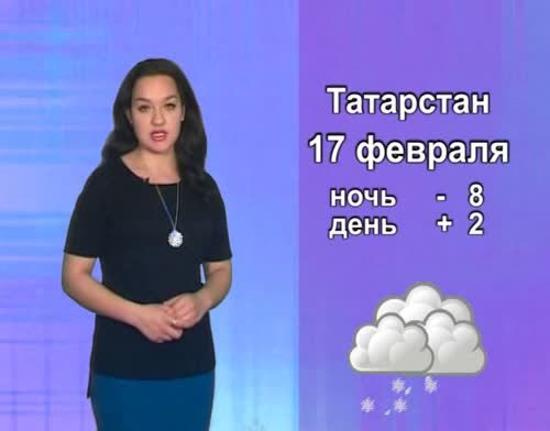 В среду в Альметьевске ожидается плюсовая температура