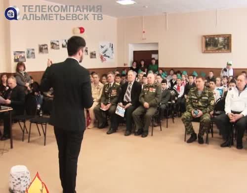 В Альметьевске ветераны боевых действий встречаются со школьниками