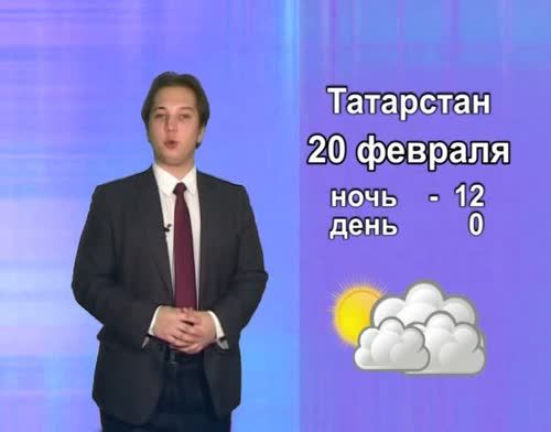 На юго-востоке Татарстана сохранится солнечная погода