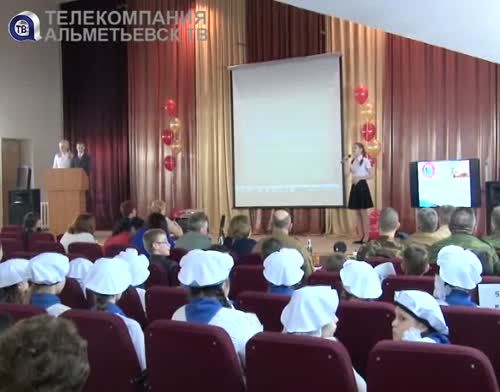 В Альметьевской школе № 24 прошел военно-патриотический фестиваль