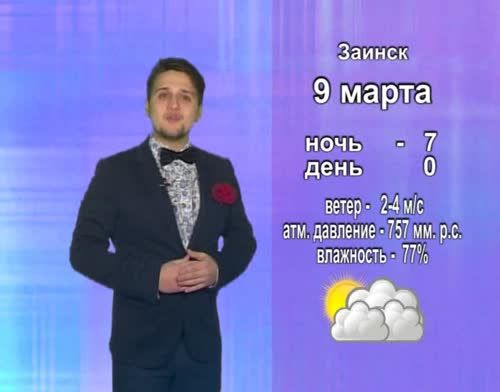 На юго-востоке Татарстана ожидается солнечная погода