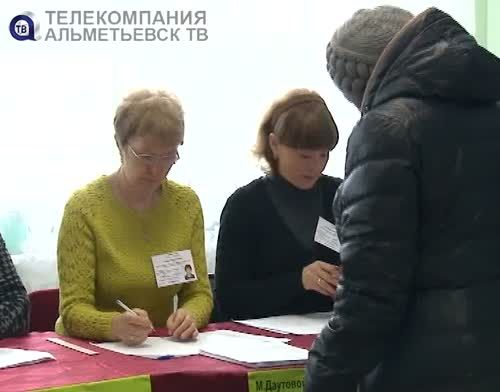 Жители Альметьевского района приняли участие в референдуме по самообложению