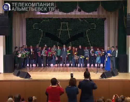 Работники ЖКХ Альметьевска отметили профессиональный праздник