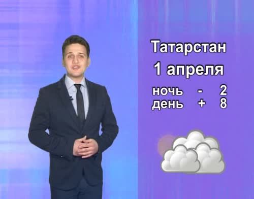 В пятницу в Альметьевске будет идти дождь