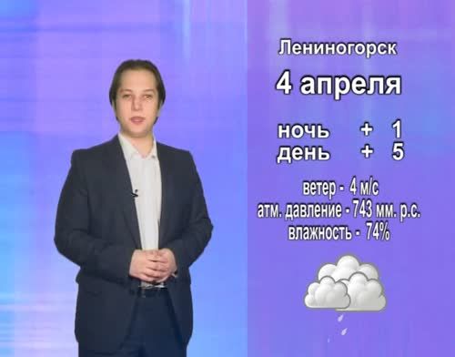 На юго-востоке Татарстана прогнозируется дождливая погода