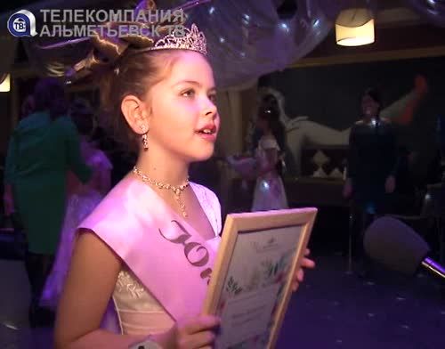 В нефтеграде состоялся финал конкурса «Юная красавица Альметьевска – 2016»