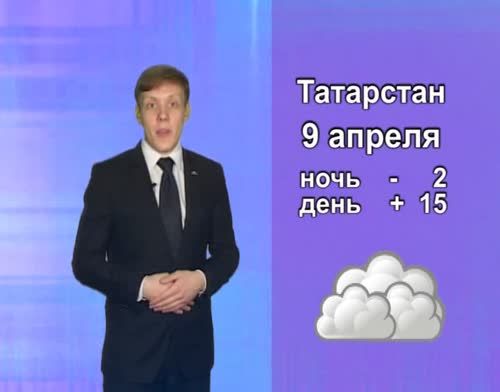 Выходные в Альметьевске начнутся с малооблачной погоды