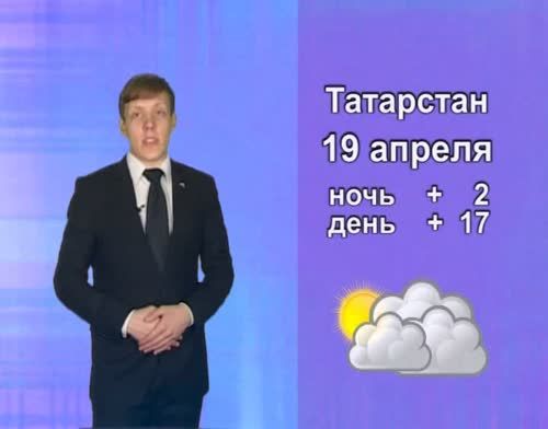 В Альметьевске будет облачно с кратковременным дождем