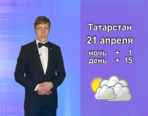 В Татарстане ожидается усиление ветра