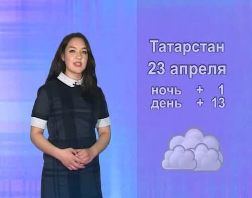 В Татарстане порывы ветра достигнут 22 м/с