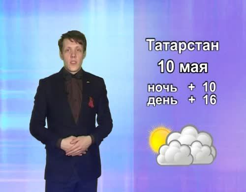 На юго-востоке Татарстана ожидается дождливая погода