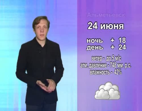 На юго-востоке Татарстана жара спадает