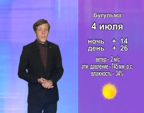 На юго-востоке Татарстана будет солнечно
