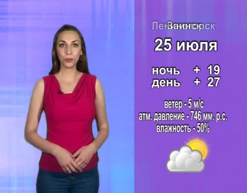 В Татарстане ожидаются кратковременный дождь, гроза и ветер до 20 м/с