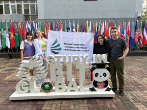 Студенты «Высшая школа нефти» поделились впечатлениями от поездки в Китай
