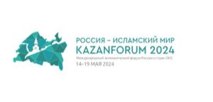 Одной из тем KazanForum станет молодежное предпринимательство