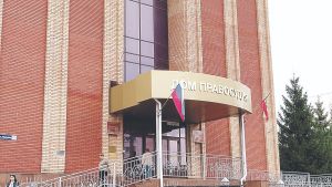 Альметьевский горсуд вынес решение по делу о похищении и вымогательстве