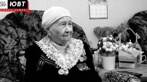 Ушла из жизни самая пожилая жительница Альметьевского района