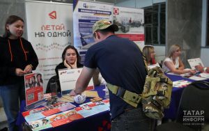 В Татарстане активно помогают ветеранам СВО найти работу