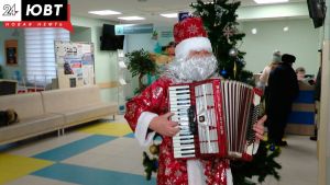 Дед Мороз посетил детскую поликлинику Альметьевска