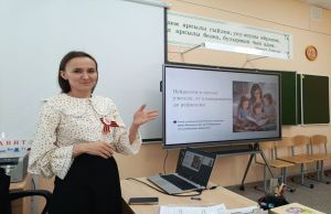 С 2016 года в Альметьевске работает Школа молодого учителя