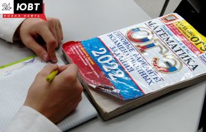 В Татарстане пройдет экспериментальная сдача ОГЭ