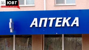 Татарстан вошел в топ-10 регионов России по количеству аптек