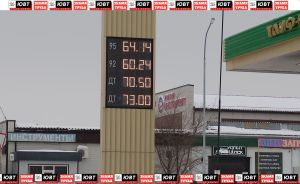 Стоимость бензина в Альметьевске приближается к сотне рублей