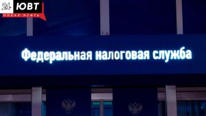 ФНС России напомнила о сроках подачи декларации за 2025 год