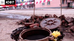 Альметьевцам рассказали, куда обращаться при обнаружении открытого колодца