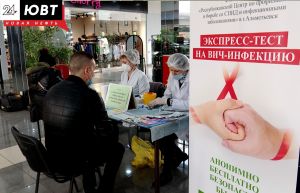 Роспотребнадзор РТ назвал симптомы ВИЧ