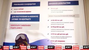 В Альметьевске продолжается набор на контрактную службу