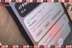 В Бавлинском районе дропперы похитили у жены бойца СВО и пенсионера свыше 750 тыс рублей