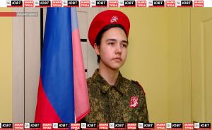 В подростковом клубе Альметьевска «В моменте» прошел патриотический урок