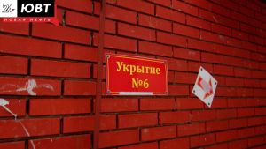 Татарстанцам объяснили, что нужно делать при ракетной опасности