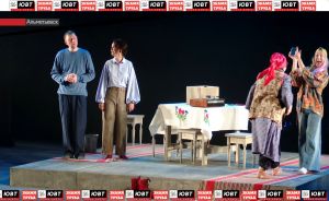 В альметьевском драмтеатре прошла премьера спектакля «В старом доме гуляет ветер»