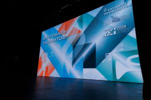 Сцена, где раскрываются люди