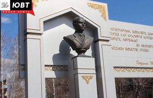 В Альметьевске пройдет литературный праздник к 140-летию Габдуллы Тукая