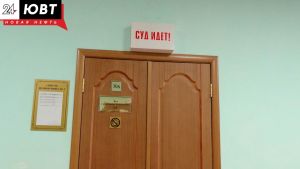 Житель Заинска пошел под суд за неуплату 3 млн рублей таможенных платежей