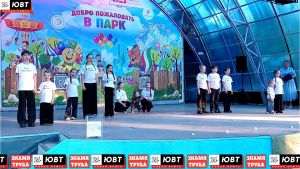 В Альметьевске отметили Международный день семьи концертом