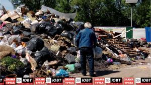 Жители Урсалы бьют тревогу из-за свалки