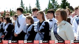 Для 3,5 тысяч школьников Альметьевска прозвенел последний звонок