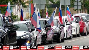 В Альметьевске отметили День России концертом и автопробегом