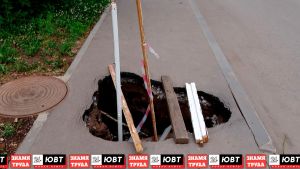 На «Народном контроле» альметьевцы пожаловались на провал в асфальте и состояние тротуаров
